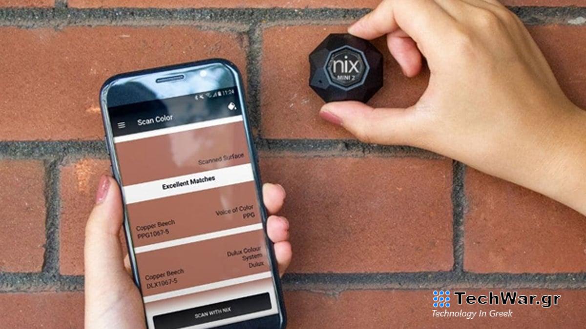 Ταιριάξτε τα χρώματα σχεδόν με οτιδήποτε με αυτόν τον αισθητήρα $60