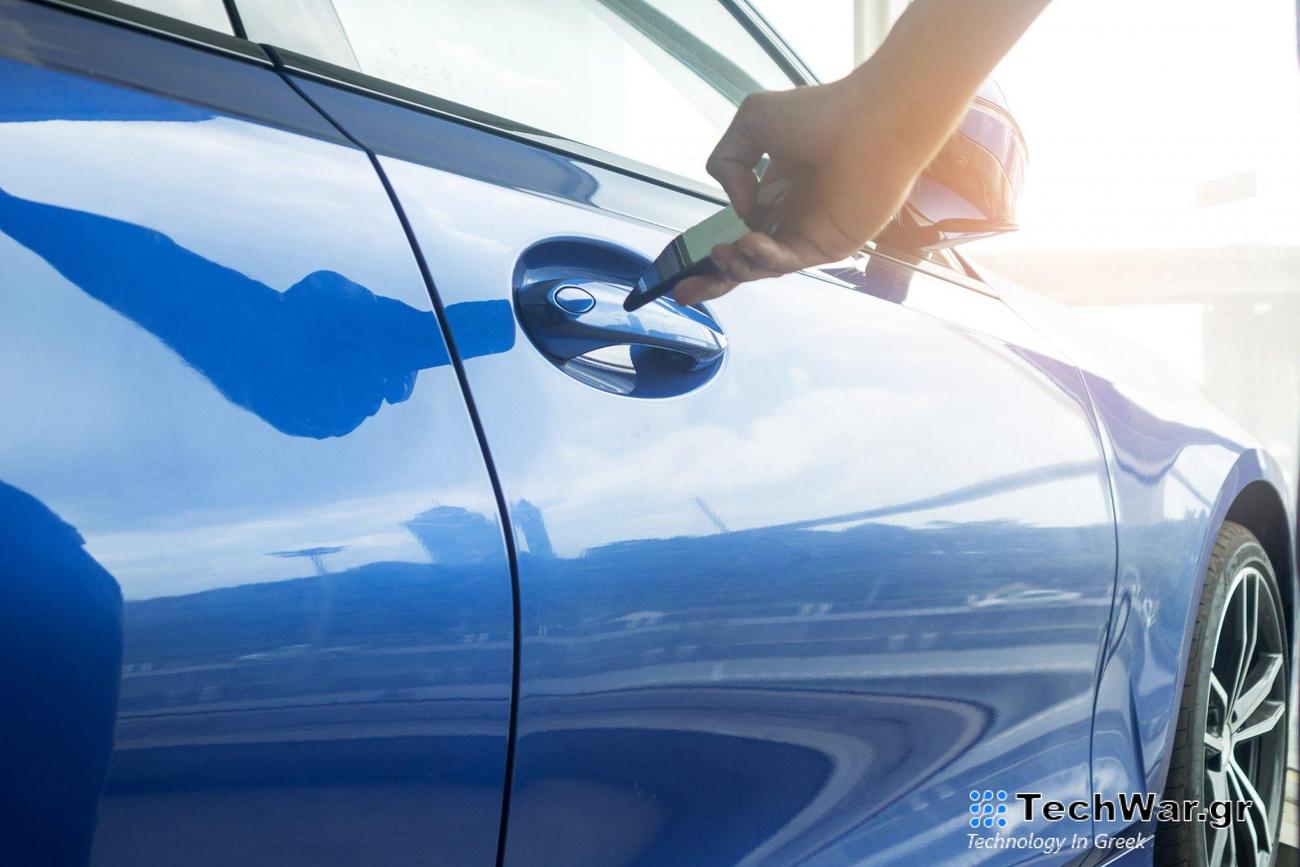 Τι είναι το ψηφιακό κλειδί και πώς θα χρησιμοποιηθεί από την αυτοκινητοβιομηχανία - Οικονομικός Ταχυδρόμος