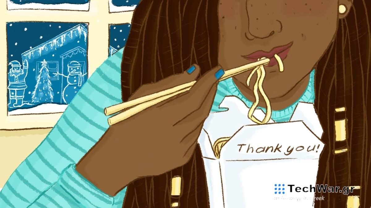 Τι να κάνετε την ημέρα των Χριστουγέννων όταν δεν γιορτάζετε καν Χριστούγεννα