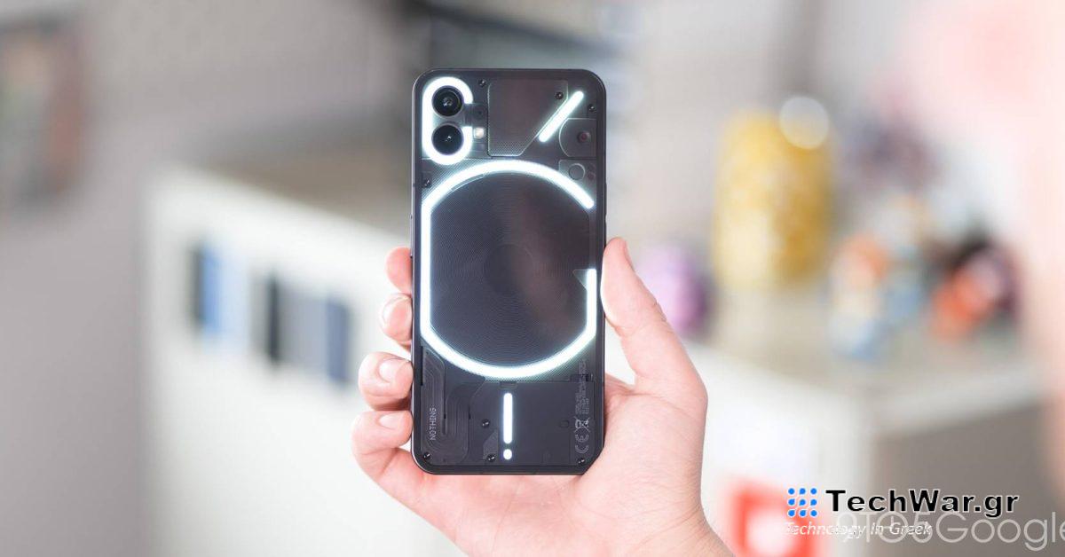 Το Android 14 beta είναι πλέον διαθέσιμο για τηλέφωνο (1) με Nothing OS 2.5