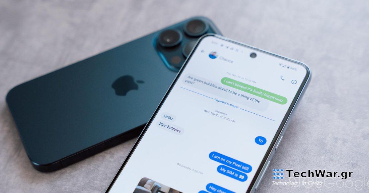 Το Beeper Mini επαναφέρει την υπηρεσία iMessage, τώρα δωρεάν
