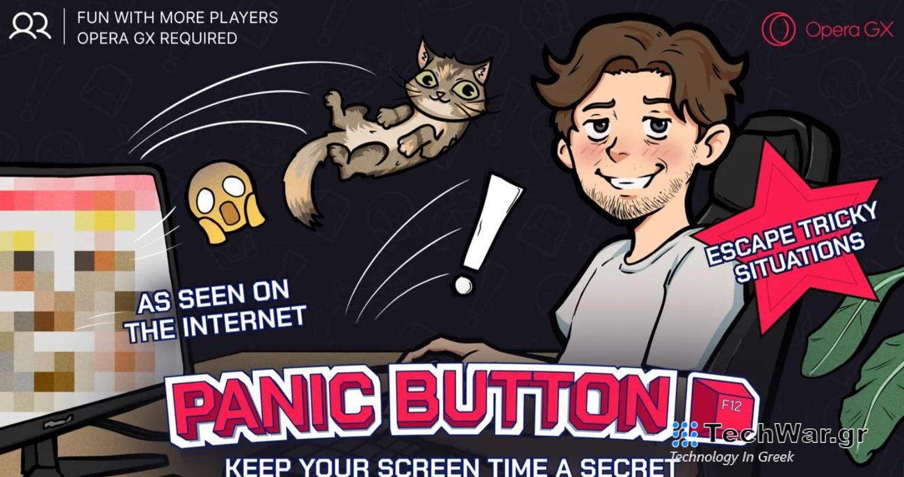 Το F12 στο Opera GX σας προστατεύει από τα αδιάκριτα βλέμματα