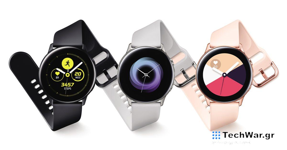 Το Galaxy Watch Active 2 λαμβάνει επίσης ρολόγια από το Wear OS 4