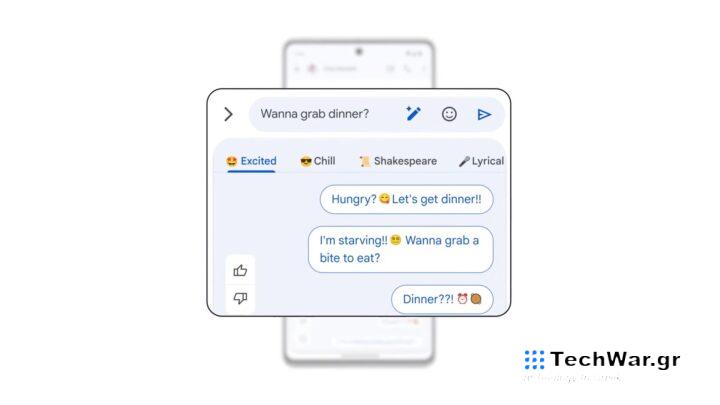 Magic Compose For Google Messages