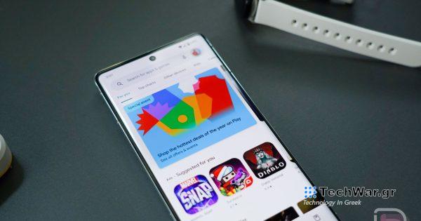 Το Google Play θεωρείται Monopoly από την κριτική επιτροπή

