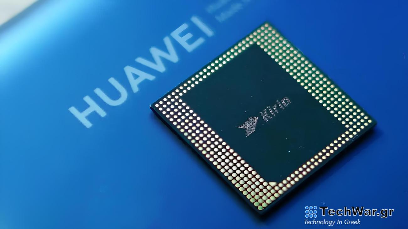 Το Kirin 9000SL της Huawei είναι μια υποβαθμισμένη έκδοση του Kirin 9000S με την ίδια GPU, αλλά διαφορετικό σύμπλεγμα CPU
