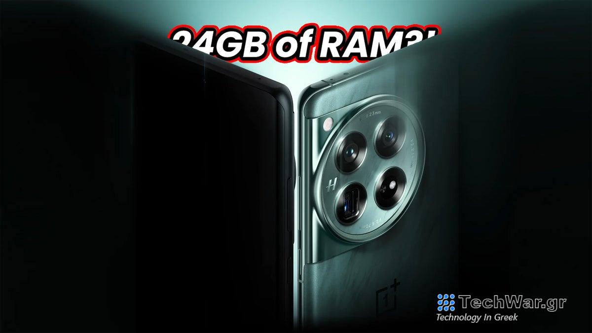  Το OnePlus 12 έχει περισσότερη μνήμη RAM από τον υπολογιστή μου!  Ποιος χρειάζεται 24 GB μνήμης RAM ή αυτό είναι απλώς άλλο ένα υπερβάλλον σημείο πώλησης;
