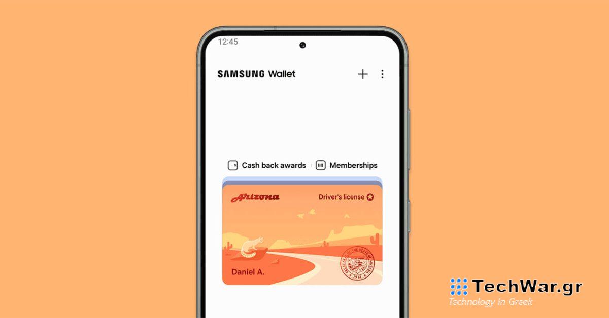 Το Samsung Wallet παρουσιάζει την υποστήριξη άδειας οδήγησης στην Αριζόνα
