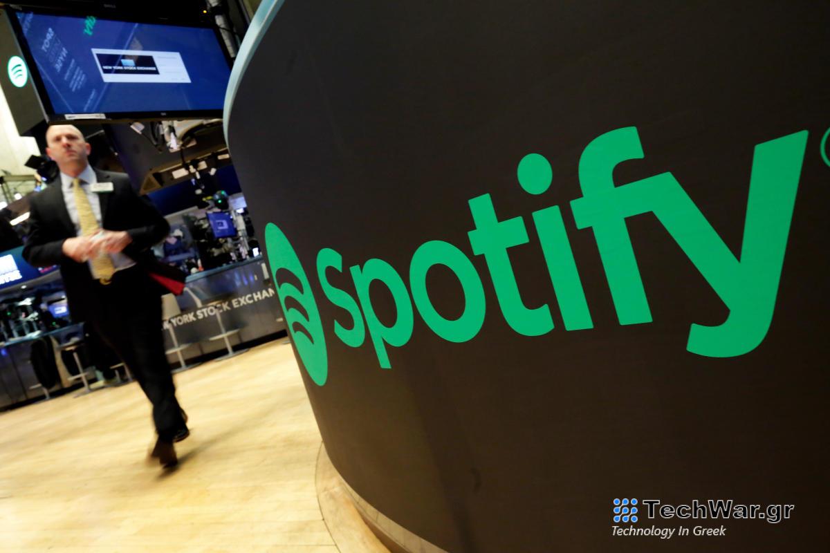 Το Spotify δοκιμάζει λίστες αναπαραγωγής που δημιουργούνται από AI
