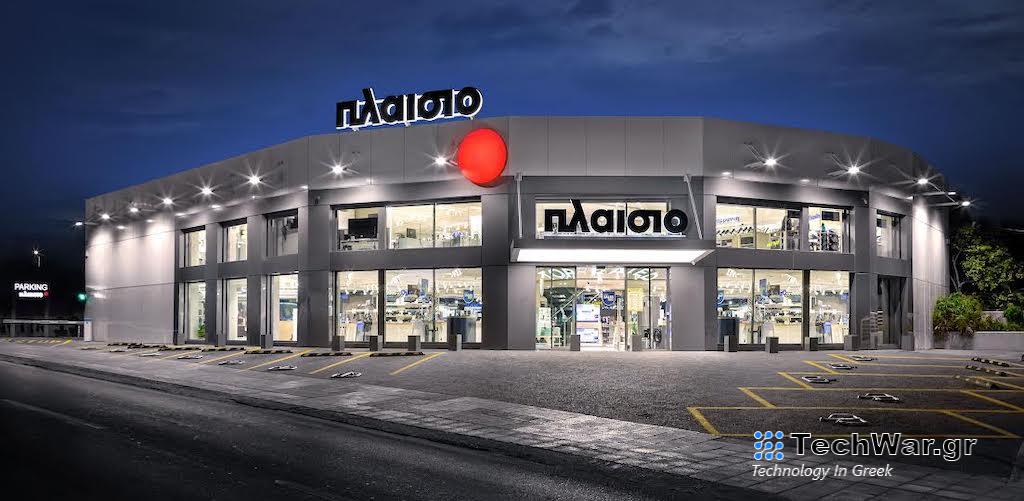 Το Πλαίσιο αυξάνει το μισθό σε περισσότερους από 700 συνεργάτες του