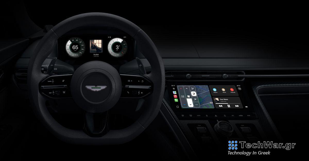 Το καθηλωτικό CarPlay επόμενης γενιάς της Apple θα ξεκινήσει με την Porsche και την Aston Martin