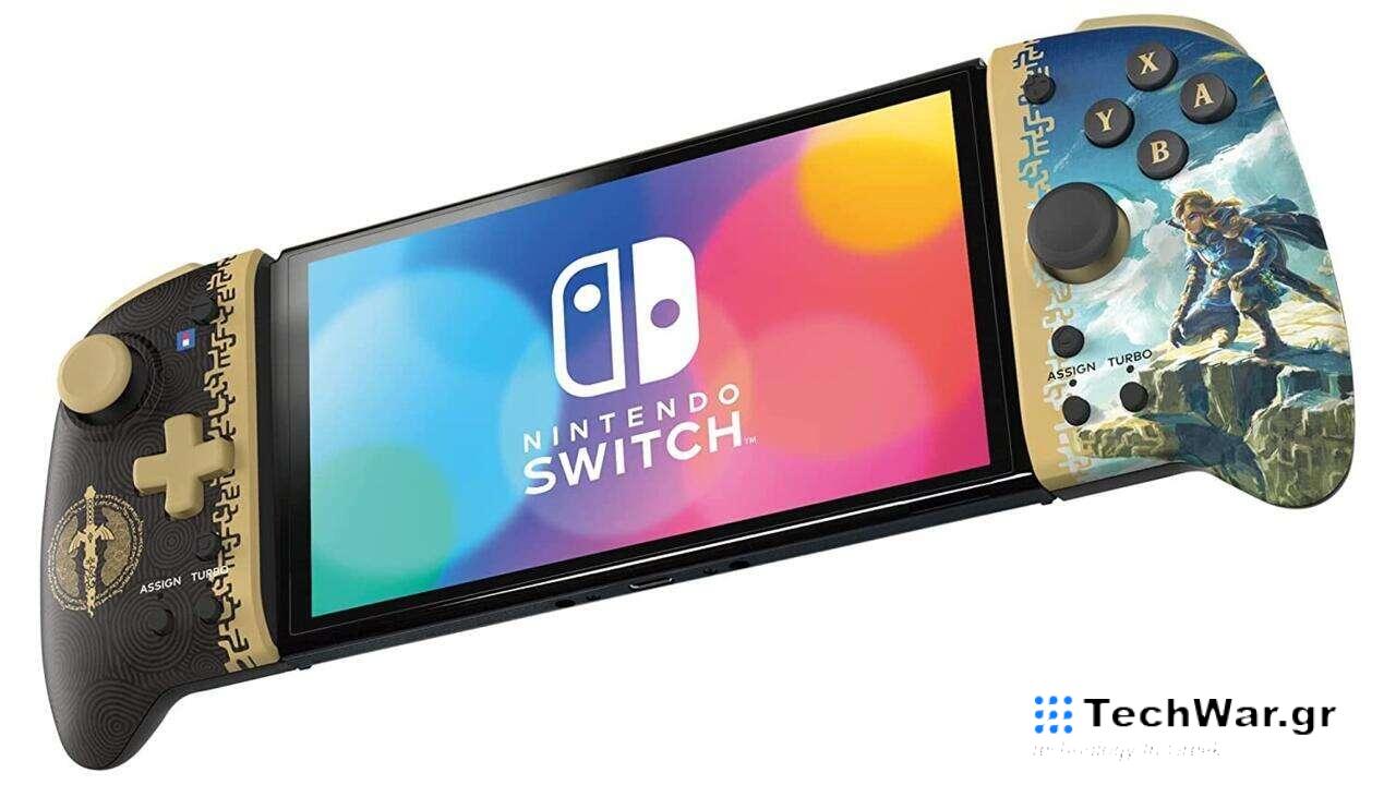 Το χειριστήριο Zelda: Tears Of The Kingdom Split Pad Pro με έκπτωση στη χαμηλότερη τιμή ακόμη