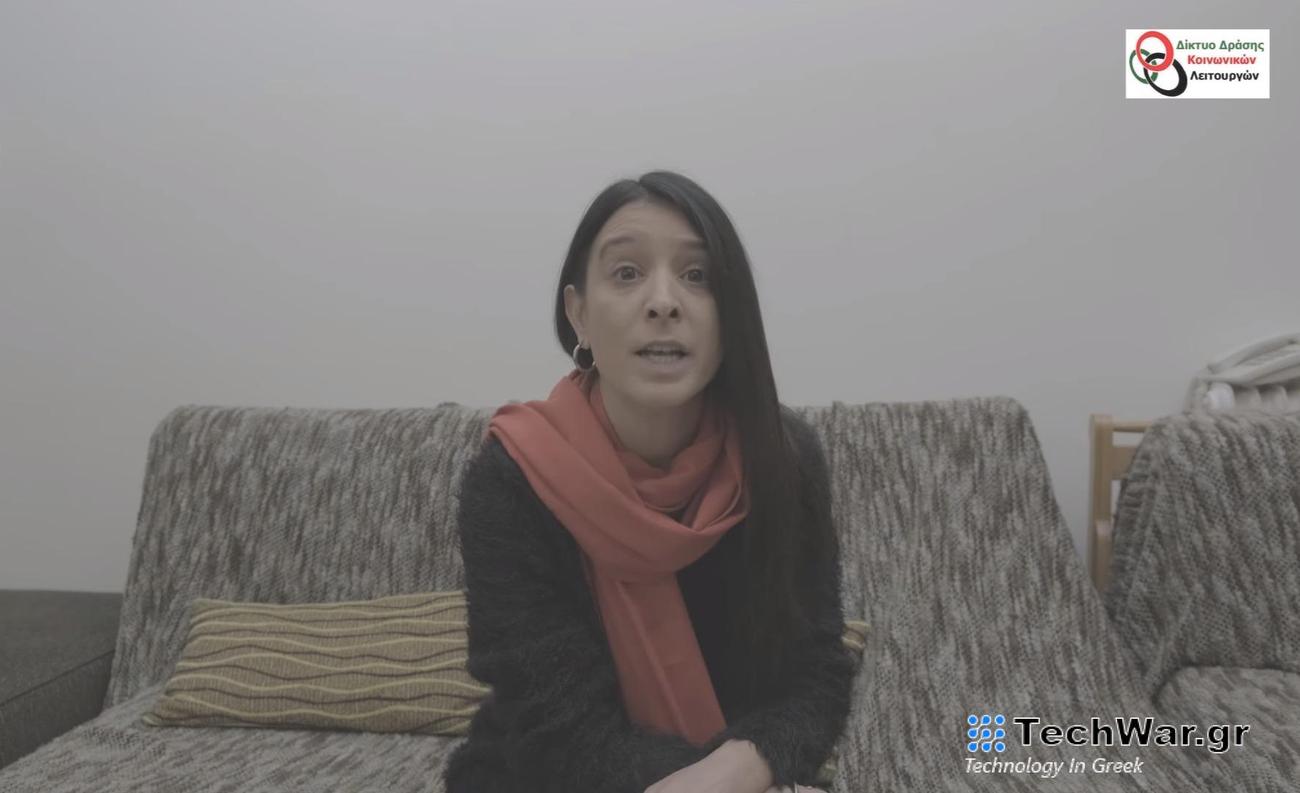 Ψυχική υγεία: Κραυγή αγωνίας από ειδικούς κι εργαζόμενους - «Ισοπέδωση αν περάσει το νέο νομοσχέδιο»