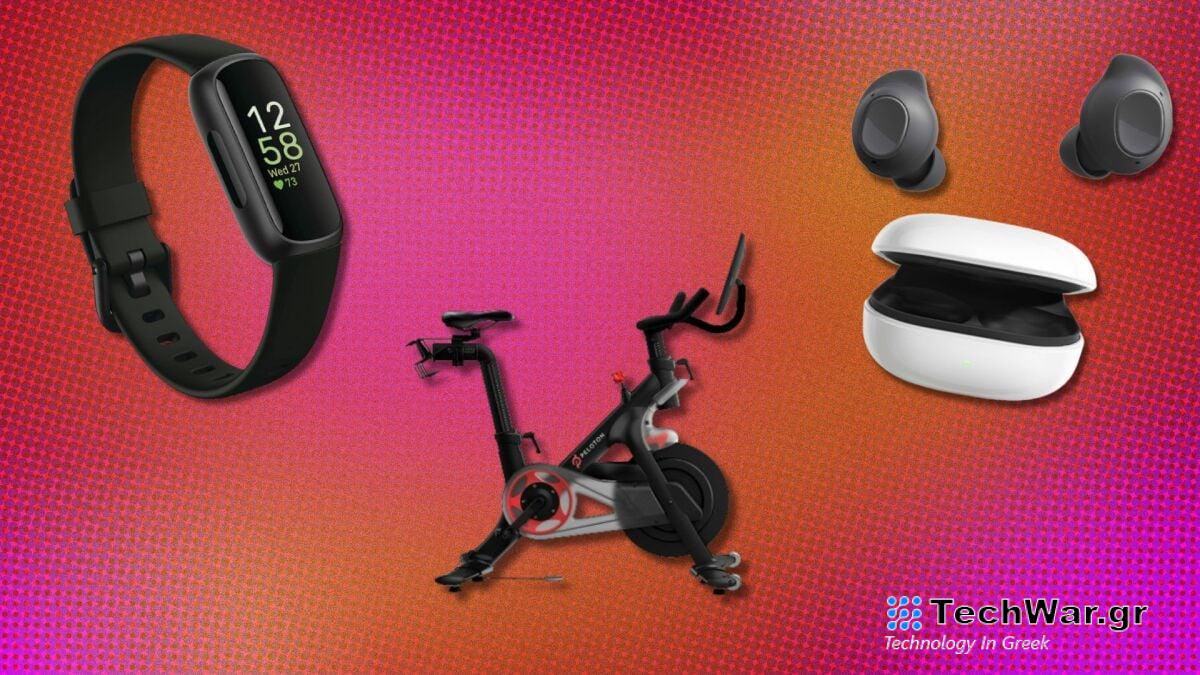 10 προσφορές για ένα καλύτερο 2024 — Είδη σπιτιού, εξοπλισμός γυμναστικής και πολλά άλλα