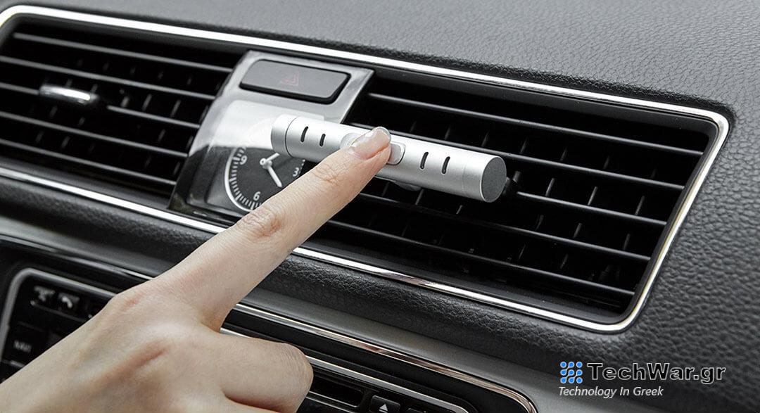 Σε πώληση κάτω από 10 €: Η Xiaomi με τη μάρκα Guildford πουλάει ένα υπέροχο αποσμητικό αυτοκινήτου με τρία αρώματα
