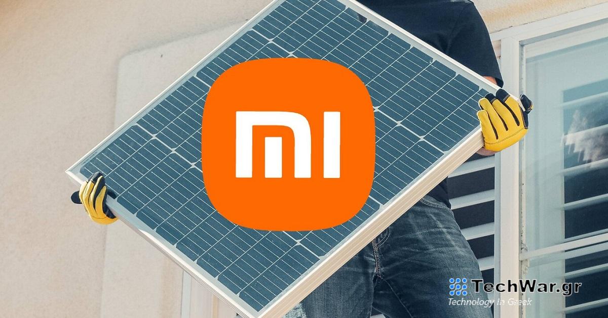  Η Xiaomi εργάζεται για μια επανάσταση στη φόρτιση smartphone.  Το μόνο που χρειάζεστε είναι το φως του ήλιου
