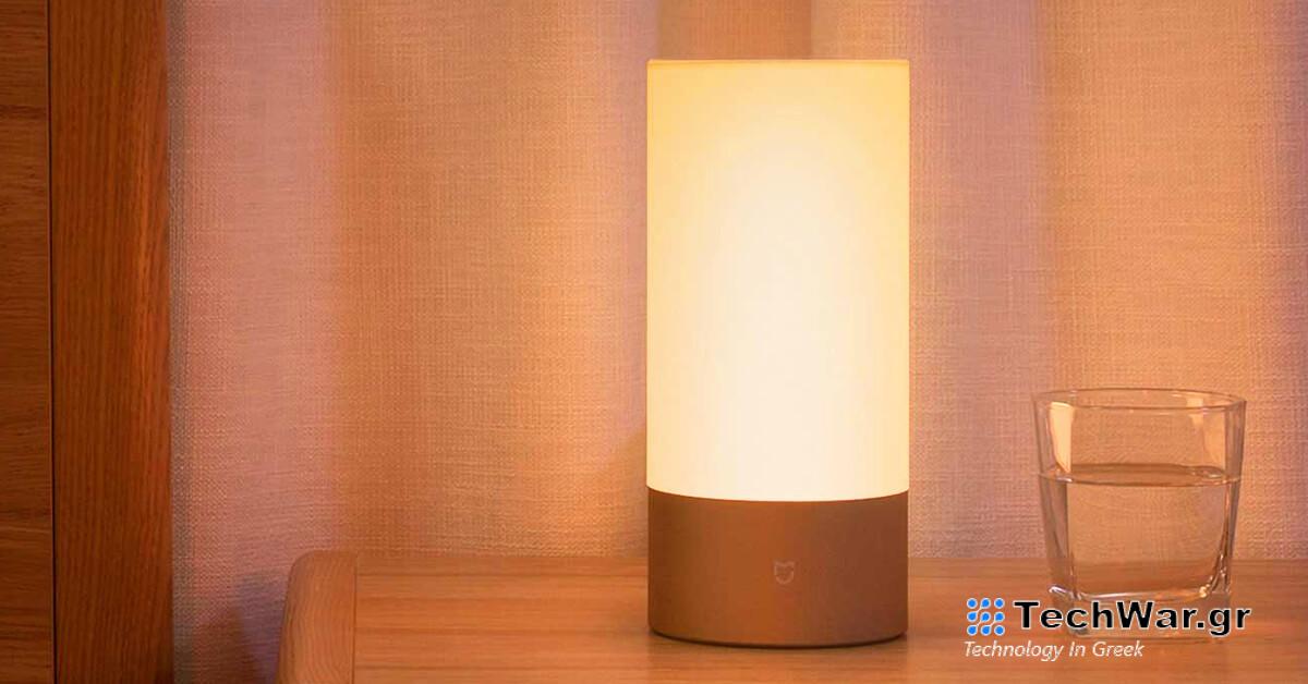 Έξυπνη νυχτερινή λάμπα Xiaomi Mijia MJCTD01YL σε πώληση