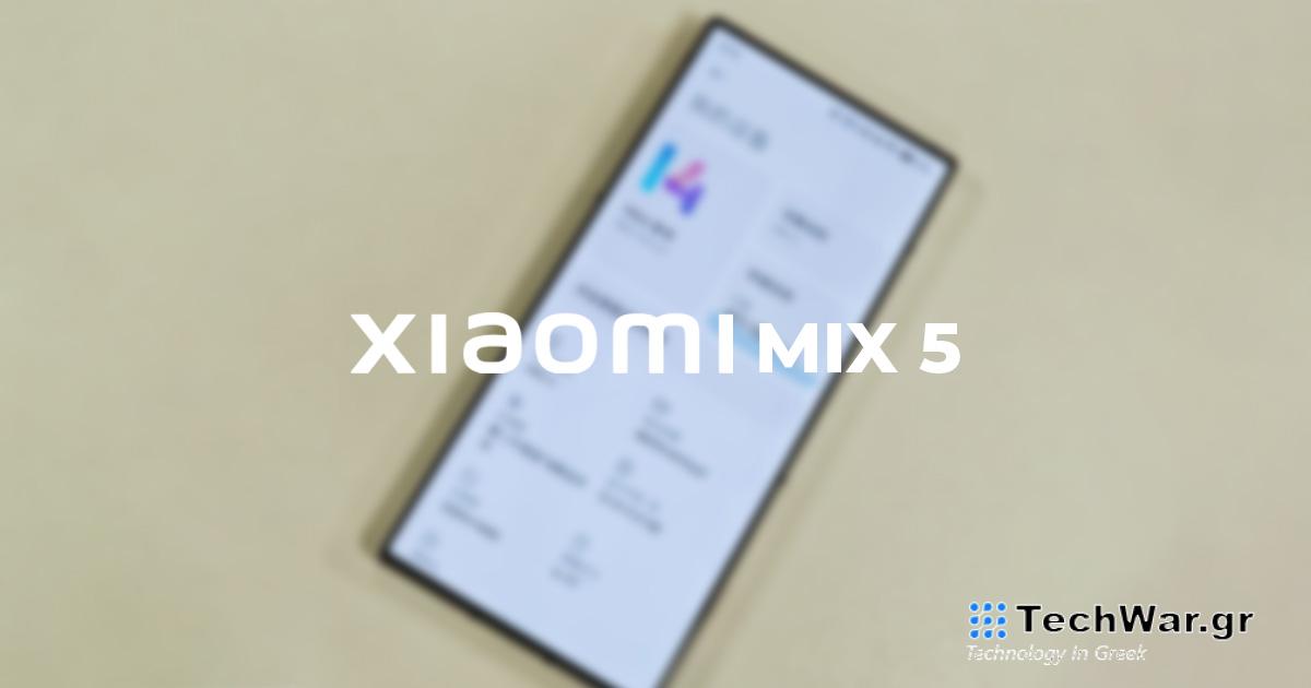 Αυτή υποτίθεται ότι είναι η πρώτη πραγματική φωτογραφία του Xiaomi MIX 5: Πολύ λεπτά πλαίσια και γωνιακή σχεδίαση