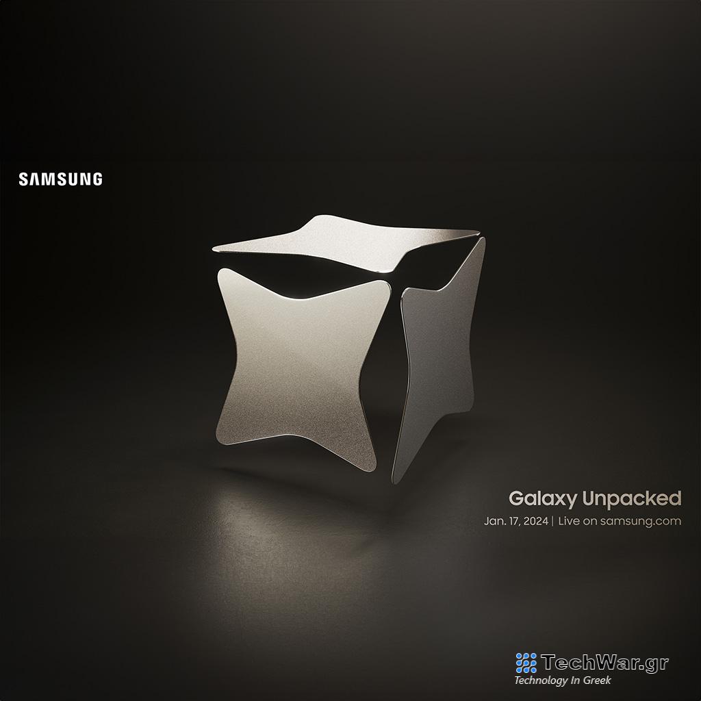 Galaxy Unpacked 2024: Έρχεται η νέα εποχή στο Galaxy AI - Digitaltvinfo.gr