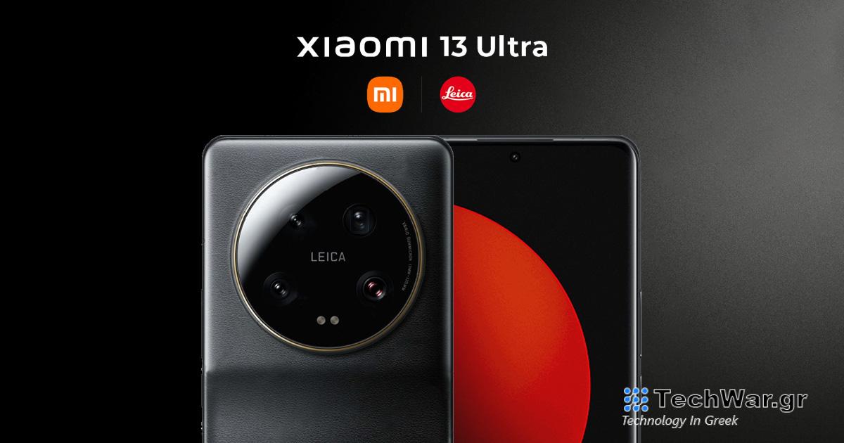  Οι κινεζικές τιμές και η ακριβής ημερομηνία παρουσίασης του Xiaomi 13 Ultra έχουν διαρρεύσει.  Δεν θα είναι φθηνή διασκέδαση
