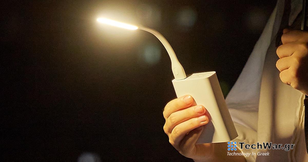 Xiaomi ZMI USB LED