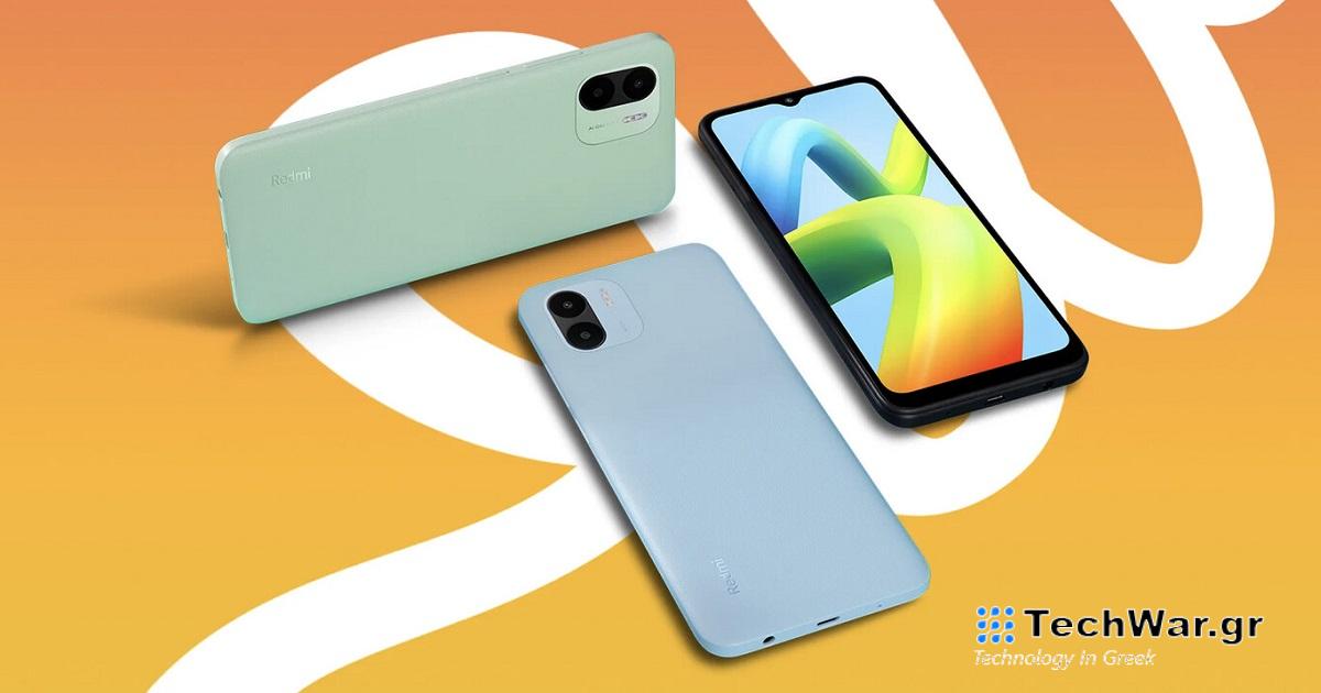 Η Xiaomi παρουσιάζει το πολύ φθηνό Redmi A1 με καθαρό Android 12
