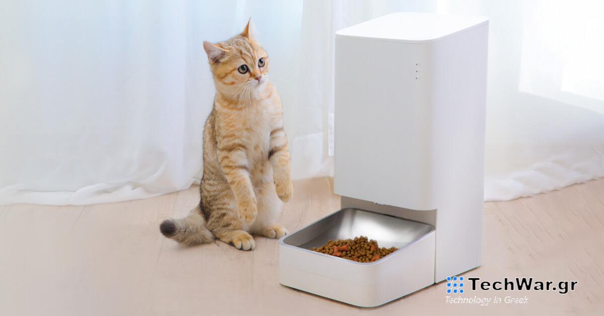Έξυπνος τροφοδότης για κατοικίδια