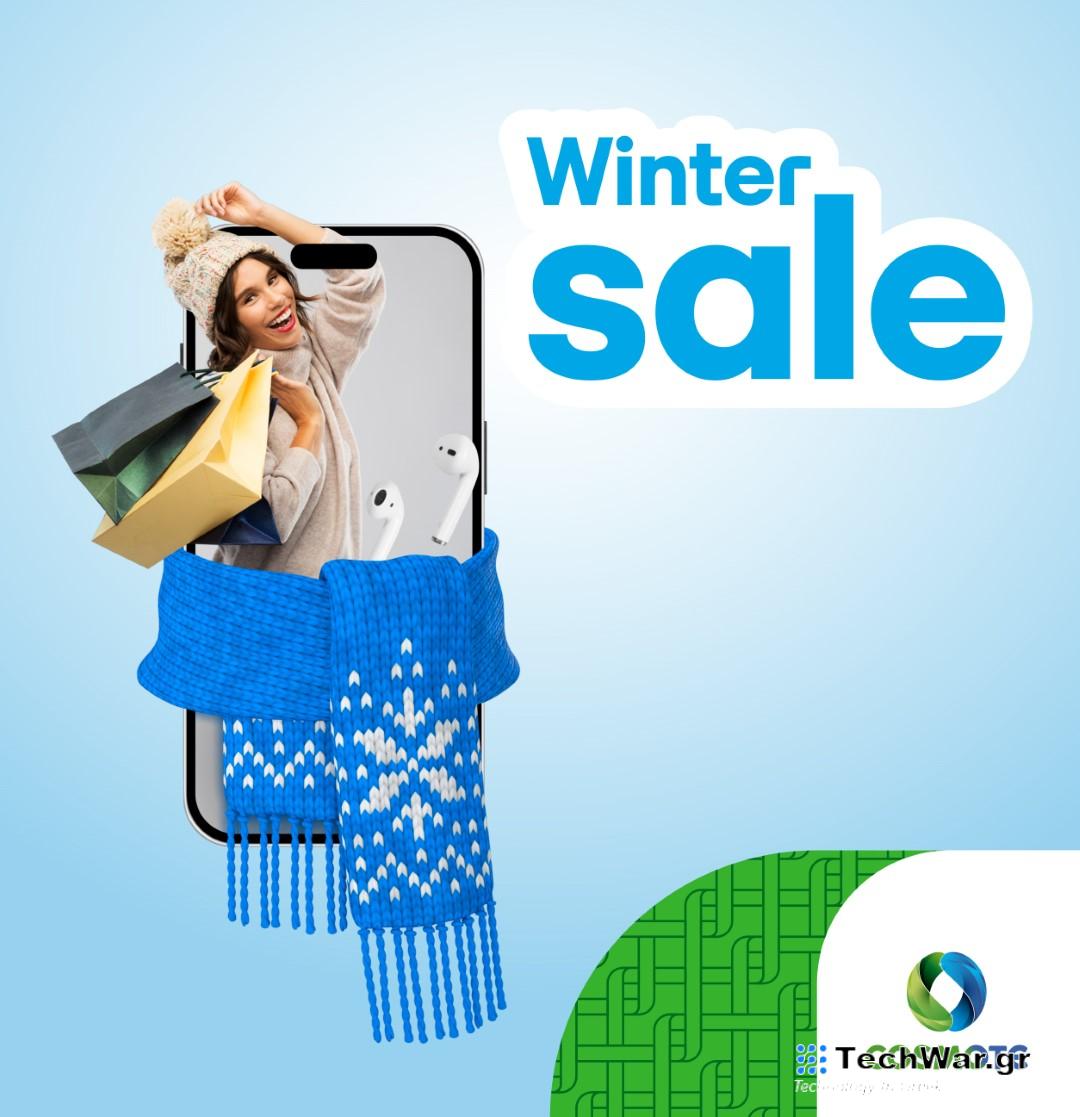 Χειμερινές εκπτώσεις σε COSMOTE και ΓΕΡΜΑΝΟ