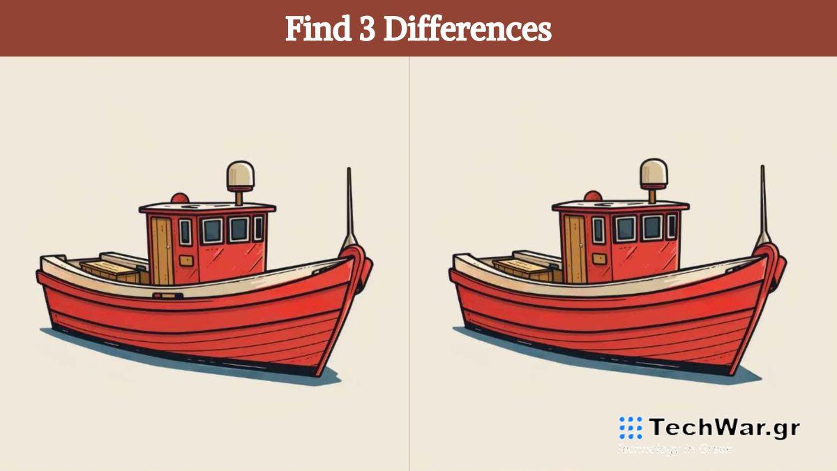 Τεστ παρατηρητικότητας διαφορές ατμόπλοιο