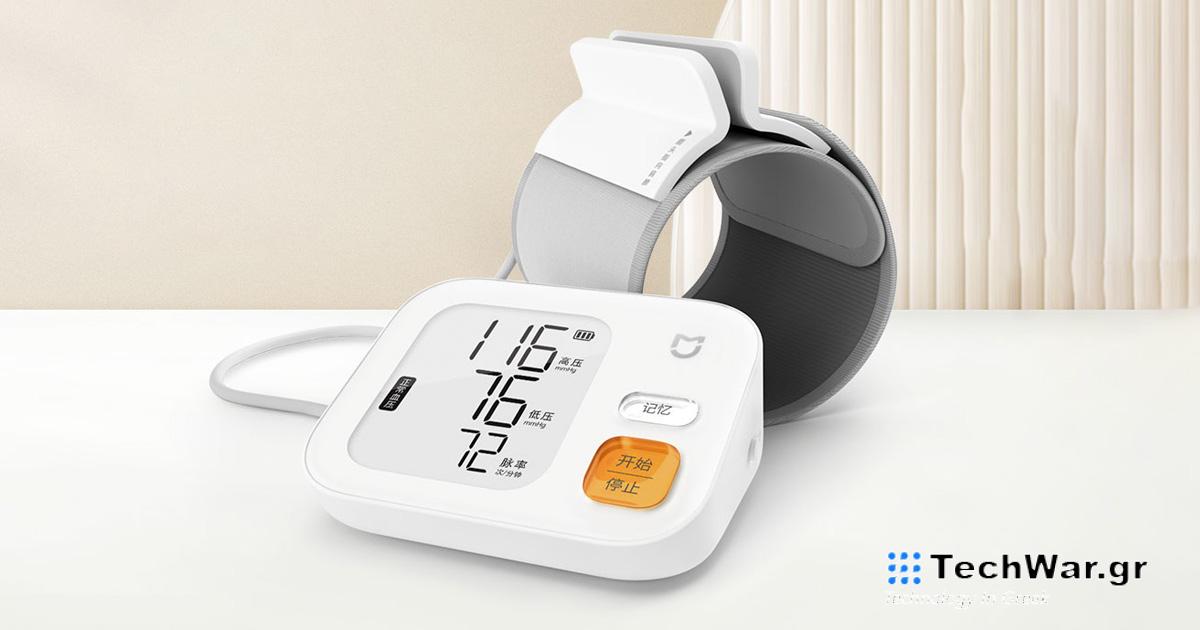 Η Xiaomi φέρνει ένα έξυπνο ηλεκτρονικό πιεσόμετρο με την επωνυμία Mijia
