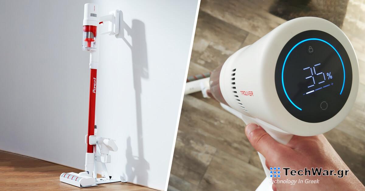 Το Trouver Power 11 έχει ισχύ αναρρόφησης έως και 20.000 ετησίως και εξαιρετική τιμή (ΚΟΥΠΟΝΙ)
