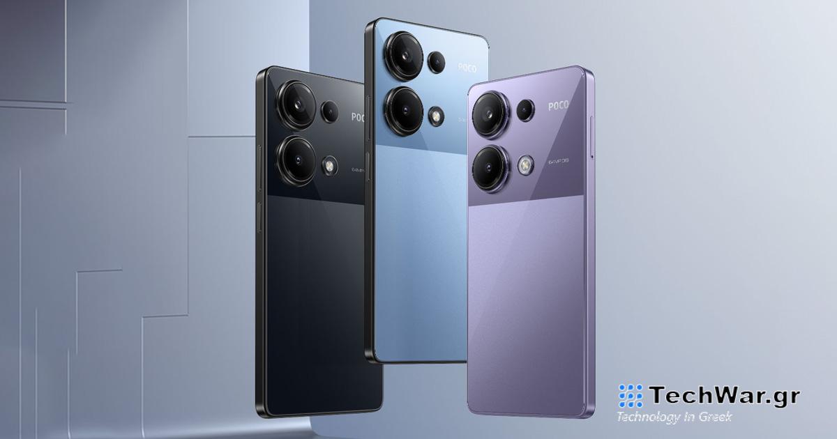 Το POCO M6 Pro 4G έχει μνήμη έως 512 GB: ΚΟΡΥΦΑΙΑ τιμή με ΚΟΥΠΟΝΙΑ