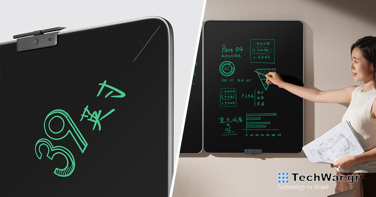 Η Xiaomi παρουσίασε έναν τεράστιο πίνακα LCD 39 ιντσών σχεδίασης και γραφής για το σπίτι. Έχει εκπληκτικά χαμηλή τιμή