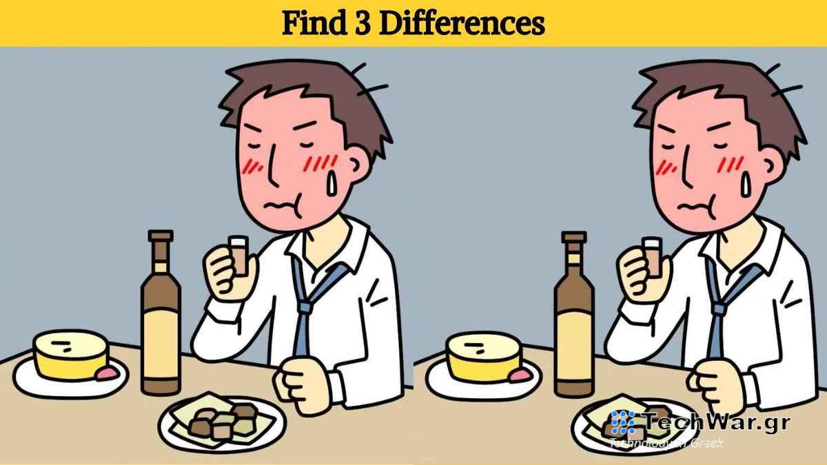 Τεστ παρατηρητικότητας διαφορές