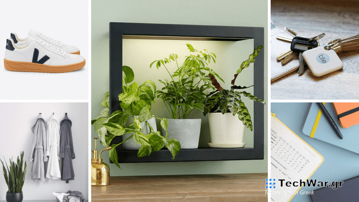 31 δώρα για την ημέρα του Αγίου Βαλεντίνου για εκείνον που θα ζηλέψουν τους φίλους του