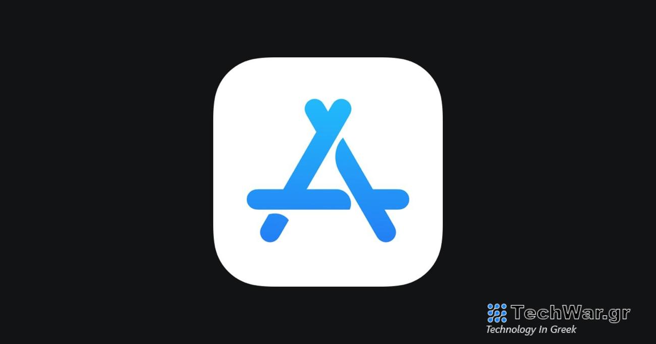 Apple App Store, Apple App Store: Το sideloading στην Ευρώπη μπορεί να διατηρήσει έλεγχο και χρεώσεις εφαρμογών