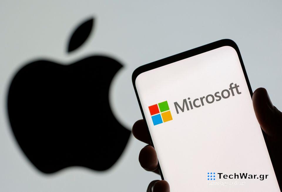 Apple vs Microsoft: Ποια είναι η εταιρεία με τη μεγαλύτερη αξία;