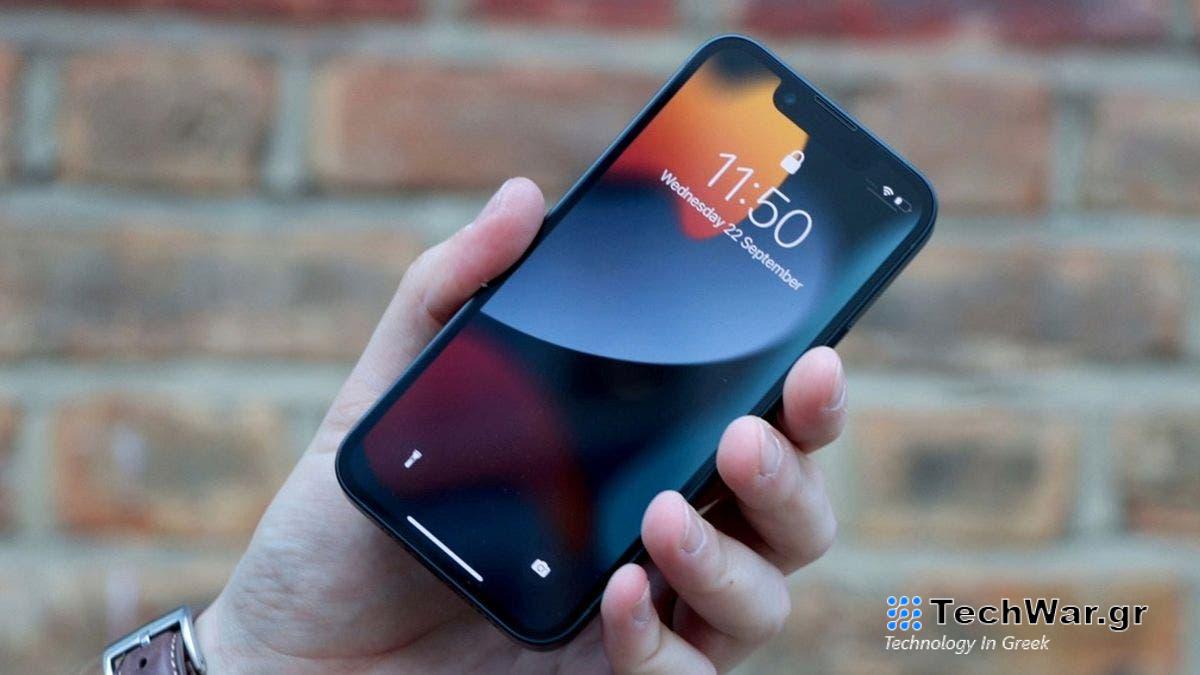 Apple: αποσύρει το iOS 17.3 beta μετά τα «σπασμένα» iPhone
