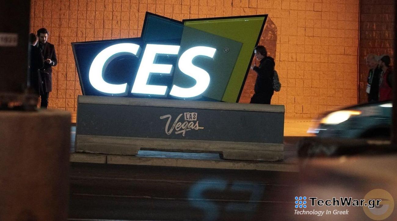 CES 2024: Η τεχνητή νοημοσύνη στο επίκεντρο