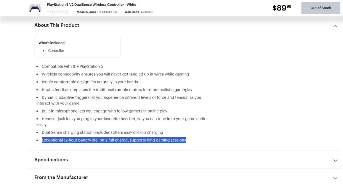 Ελεγκτής PS5 με πολύ μεγαλύτερη διάρκεια ζωής της μπαταρίας που εμφανίζεται στη λίστα, Ελεγκτής PS5 με πολύ μεγαλύτερη διάρκεια ζωής της μπαταρίας που εμφανίζεται στη λίστα, TechWar.GR