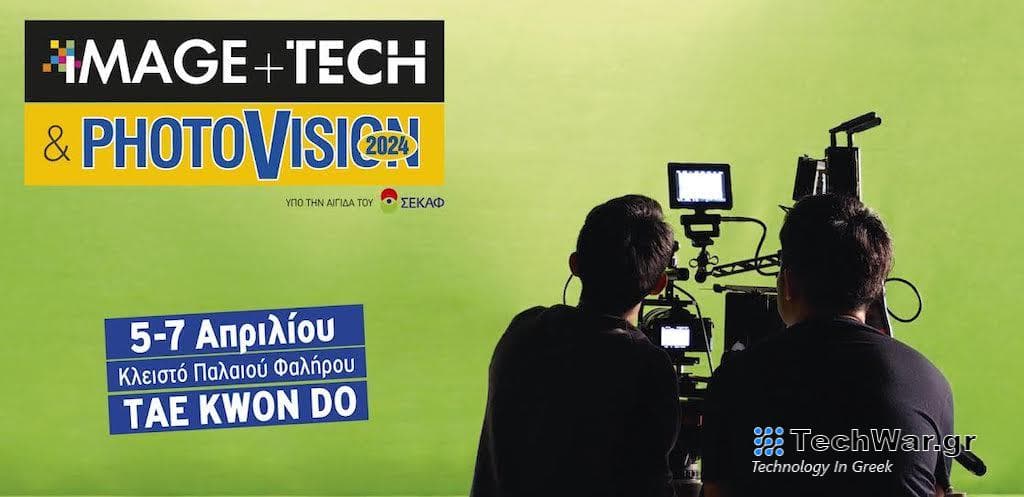 IMAGE + TECH Expo & PHOTOVISION 2024