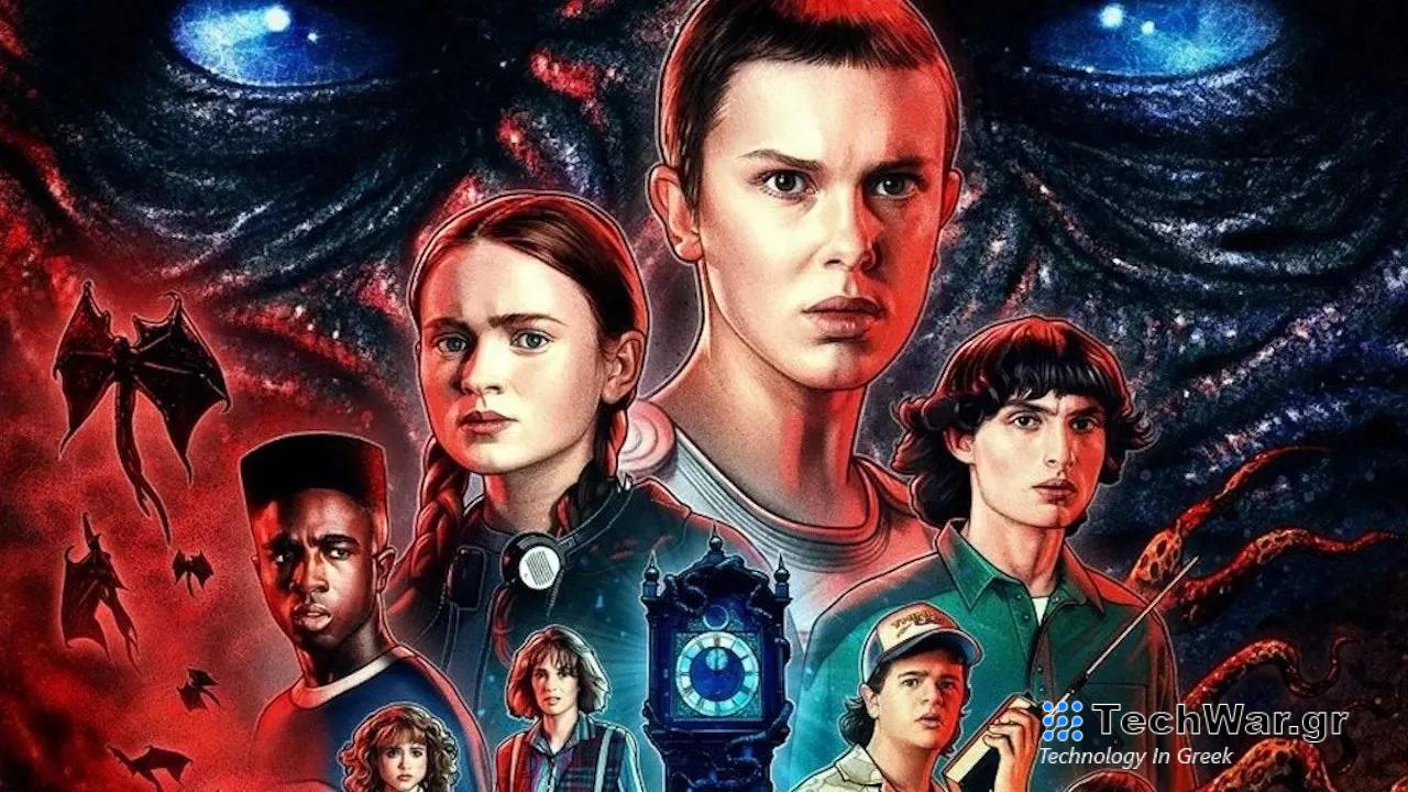 Netflix Stranger Things