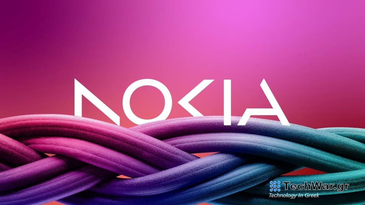 Nokia: συμφωνία με την ομοσπονδιακή κυβέρνηση των ΗΠΑ

