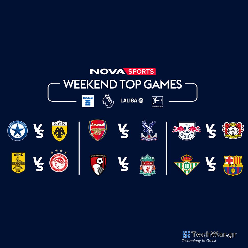 Novasports: Πανδαισία με Άρης – Ολυμπιακός, Ατρόμητος – ΑΕΚ, ΠΑΣ Γιάννινα – Πανσερραϊκός, τις «μάχες» Λίβερπουλ, Άρσεναλ, Ρεάλ, Μπαρτσελόνα, Μπάγερν, EA Sports Super Cup με Νάπολι – Φιορεντίνα, Ίντερ – Λάτσιο! - Digitaltvinfo.gr
