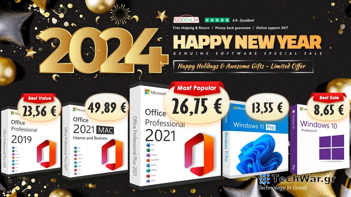 Office 2021 από 15.43€, Windows 11 στα 13.55€