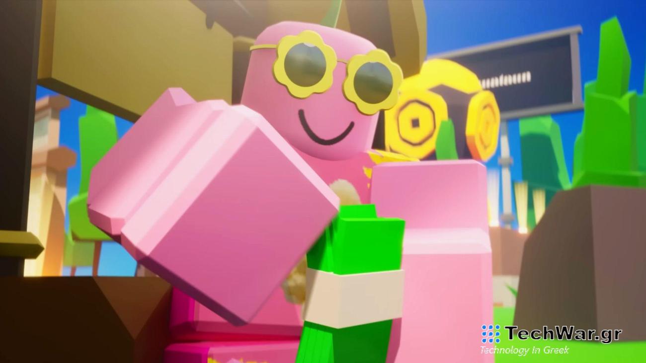 PLS Δωρεά κωδικών Ιανουάριος 2024