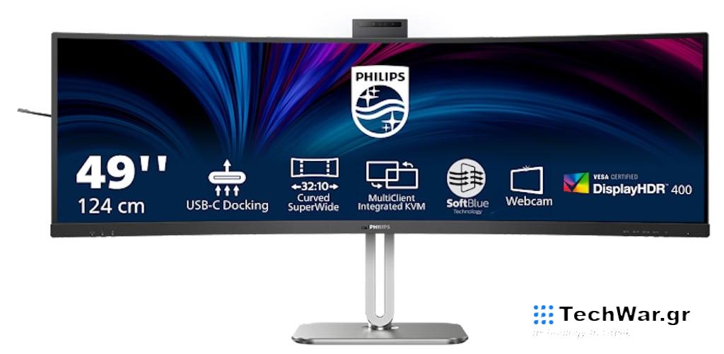 Philips 49B2U6900CH: Ένα νέο ισχυρό επαγγελματικό εργαλείο με κάμερα αυτόματης εστίασης και Smart KVM