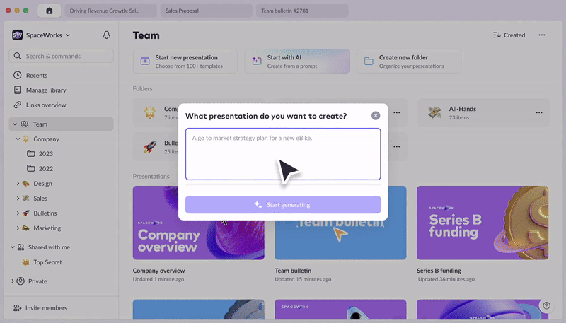 Pitch σε δράση