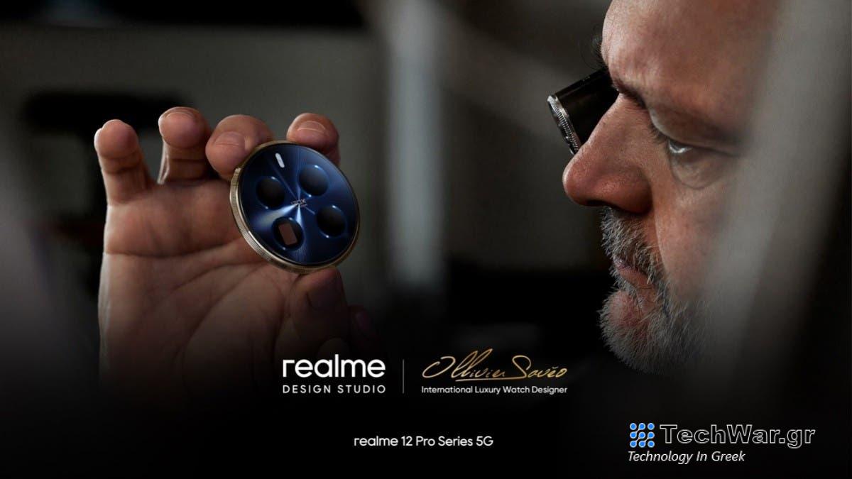 Realme: θα συνεργαστεί με τη Rolex στην επερχόμενη σειρά 12 Pro!