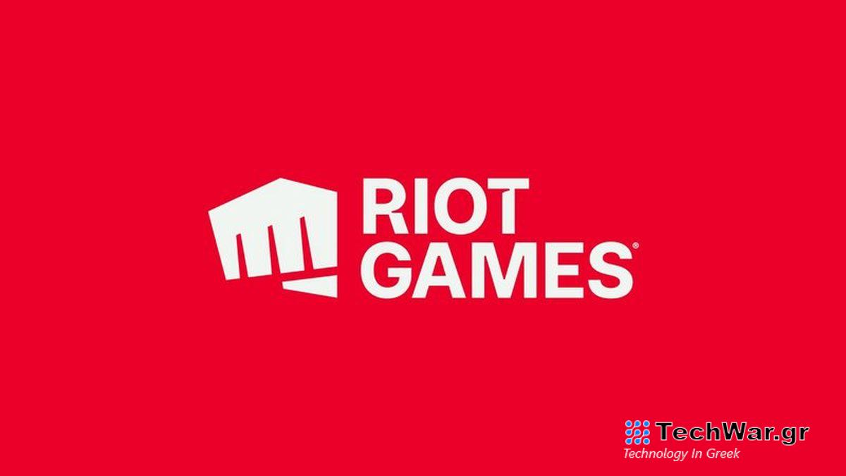 Riot Games Layoff Wave θα χτυπήσει 530 άτομα